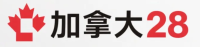 加拿大28官方网站图标